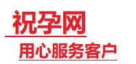 带岭捐卵试管助孕机构-代媽网